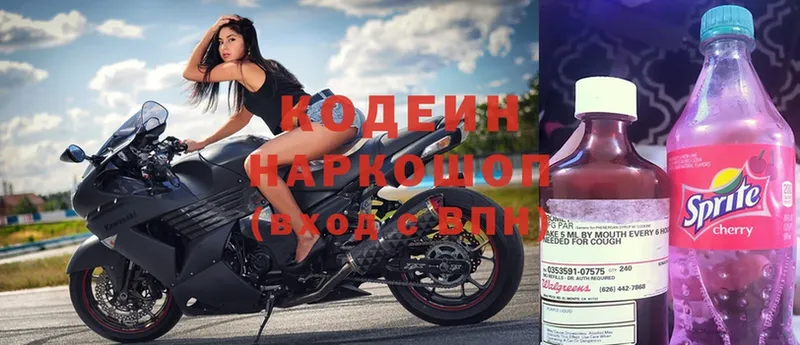 кракен сайт  Починок  Кодеиновый сироп Lean Purple Drank 